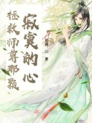 拯救这首歌