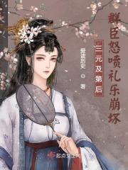 三元及第的寓意