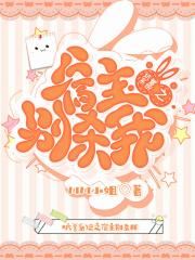 坑宿主的100万种方法