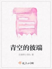 不知何处是归处