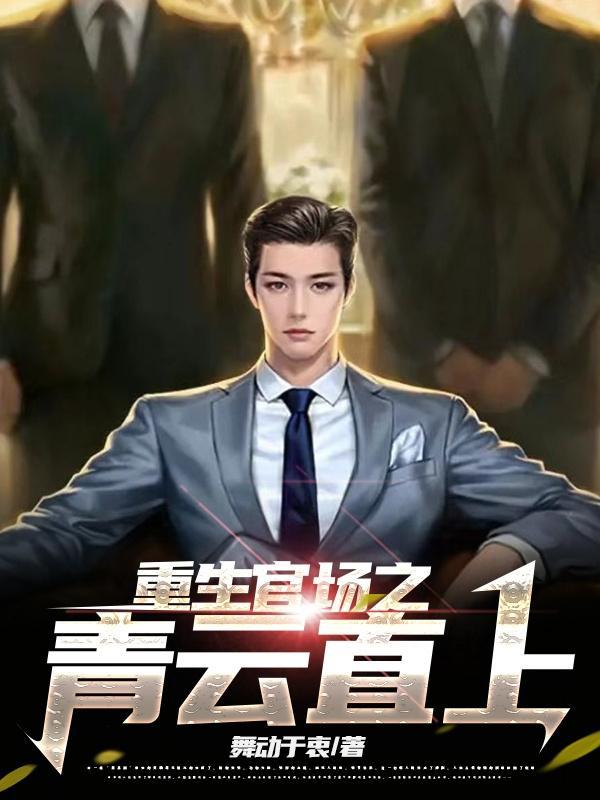第一章重生第二章退婚
