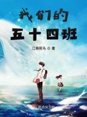 我们四五班作文200字