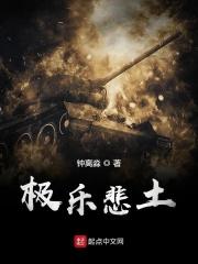 极乐 mv