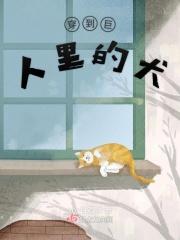 穿到巨人族的新娘漫画