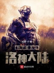 和平精英之一