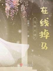大佬马甲掉光没