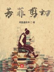 芳菲剪发56