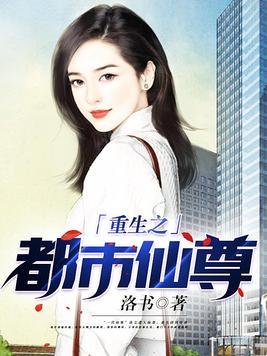穿越晚清战争完本