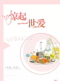 表白尤物宠妻全文免费