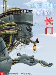 在木叶收尸