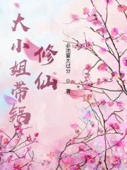 云雾雪山boss在哪