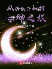 关于我转生变成动漫