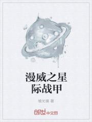 星际战甲漫射者怎么获得