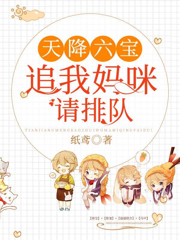 沈潇潇&顾庭霄