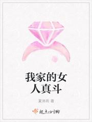 嫂子和小姑子的关系叫啥