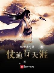 仗剑天涯走天下的下一句