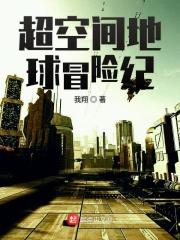 主角凶猛