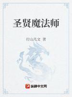 圣贤书是什么装备