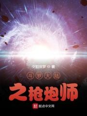 斗罗之我的武魂是镜子