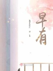 早有预料的近义词