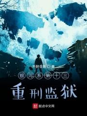 银河系二