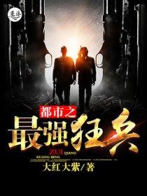 我的萌神女友