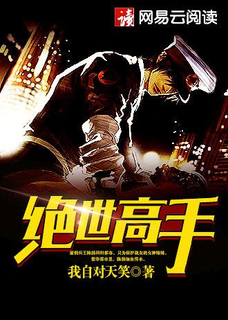 在异界讲西游记