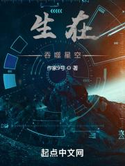 在吞噬星空当天才
