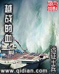 越战的血txt全本