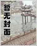 剑败诸天