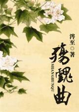 魂殇的读音及意思