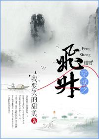 梦醒之时_笔趣阁