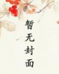 不想了简介