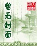 春华一梦