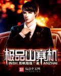山寨机有什么危害