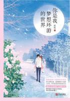 你是我的梦想什么歌