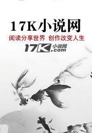 穿越异界全本