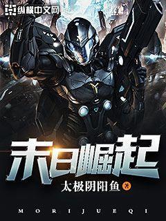 末日崛起为什么不更新了