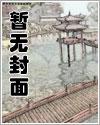 娇媚宠妃