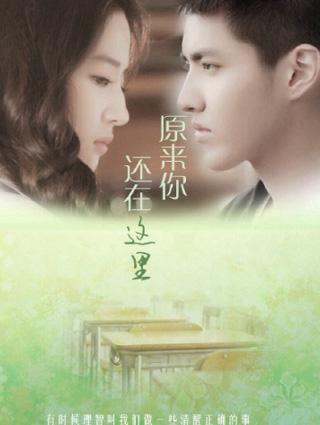 致青春原文全篇