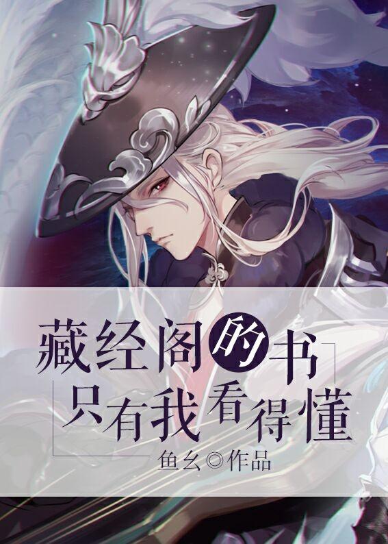 藏经阁啥意思