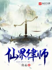 反套路快穿齐林