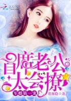 军婚第一宠首长要够没