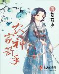 三国十大神箭手