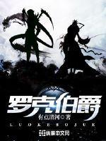 罗伯克饮料价格