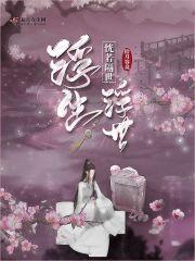 浮世浮沉什么意思