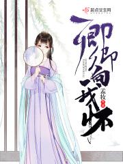 卿卿我我指什么生肖
