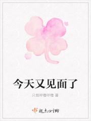今天我又见到了你歌曲