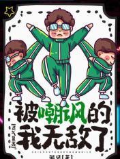 灵气复苏怼人