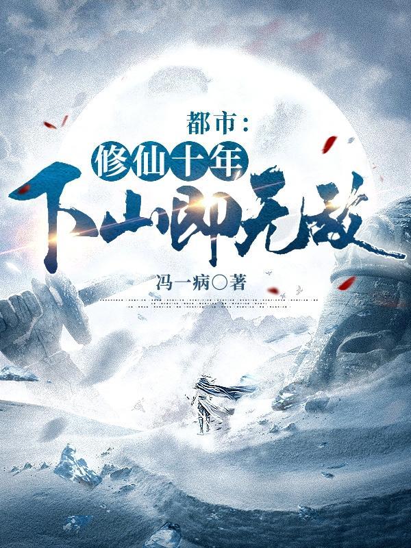 主角林峰